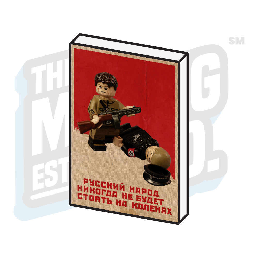 Custom Printed Lego - Propaganda Tile (Soviet #1) - The Minifig Co.